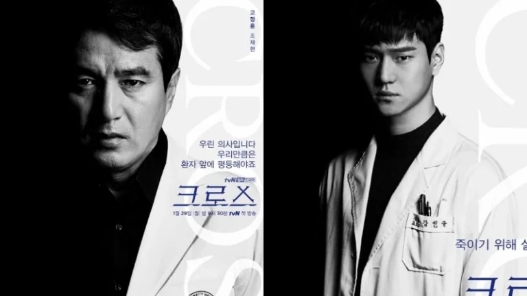 Крест: Дар божий (2018)
